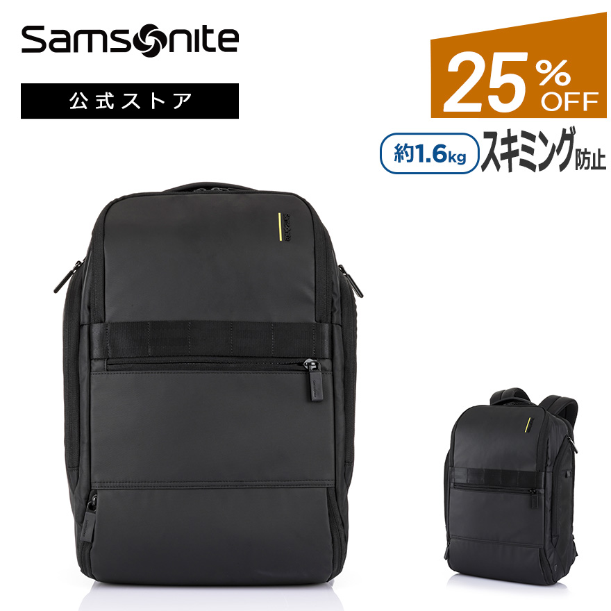 楽天市場】【あす楽対応・楽天倉庫からの出荷】【公式】サムソナイト/Samsonite/ビジネスバッグ/バックパック/スキミング防止/ビジネスリュック[ プロデラックス  6・ バックパック 15.6 3V EXP ] 【RCP】 : サムソナイト公式 楽天市場店