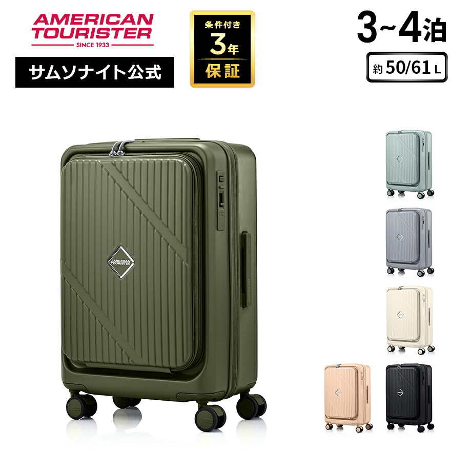 サムソナイト PRO-DLX4 機内持込可 スーツケース Samsonite（サムソナイト） 最大51% 1/13限定 スーツケース 機内