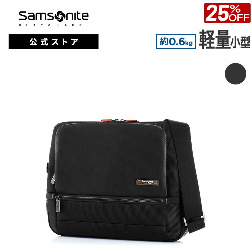 Amazon.co.jp: [サムソナイト ブラック レーベル] ボディバッグ