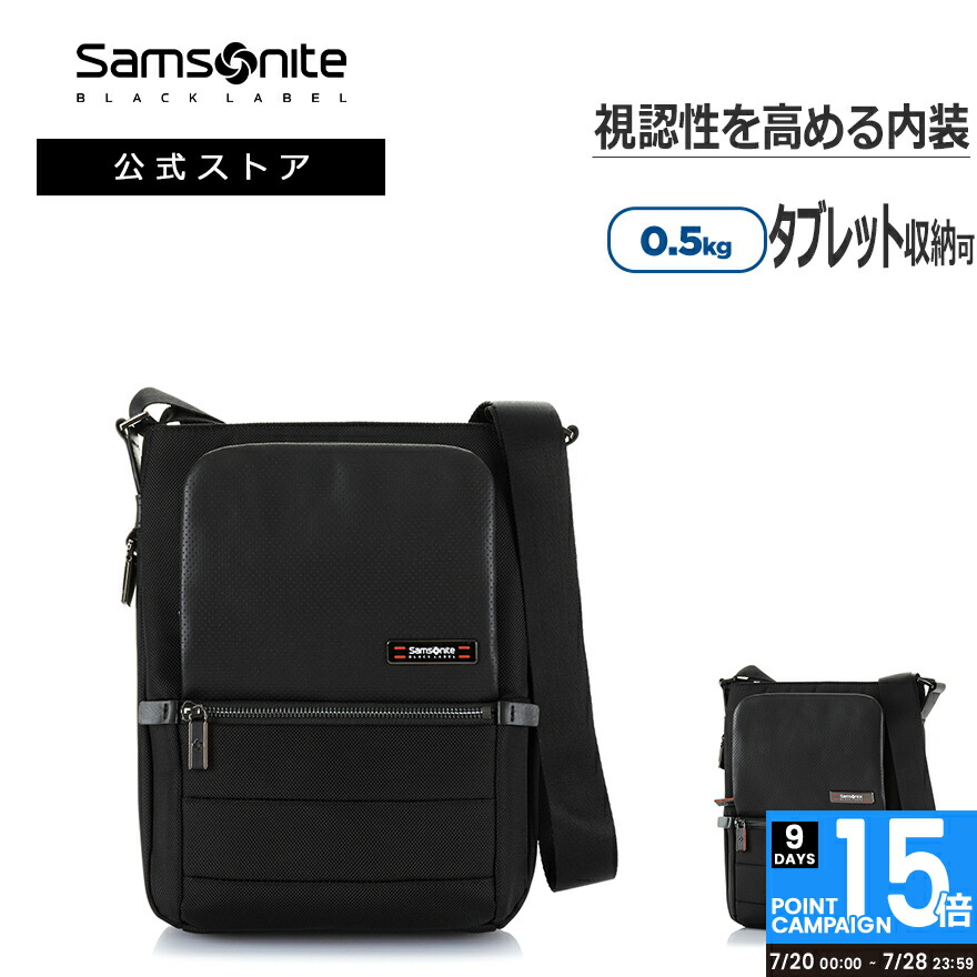 【楽天市場】【公式】【セール/アウトレット】【25%OFF】サムソナイトブラックレ―ベル/SamsoniteBlackLabel/ビジネスバッグ/ビジネス/パンチングレザー[  ヴェロン2・ブリーフケースM ]【RCP】