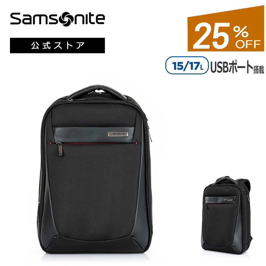 ヴァイゴン 2 ラップトップバックパック S ブラック
