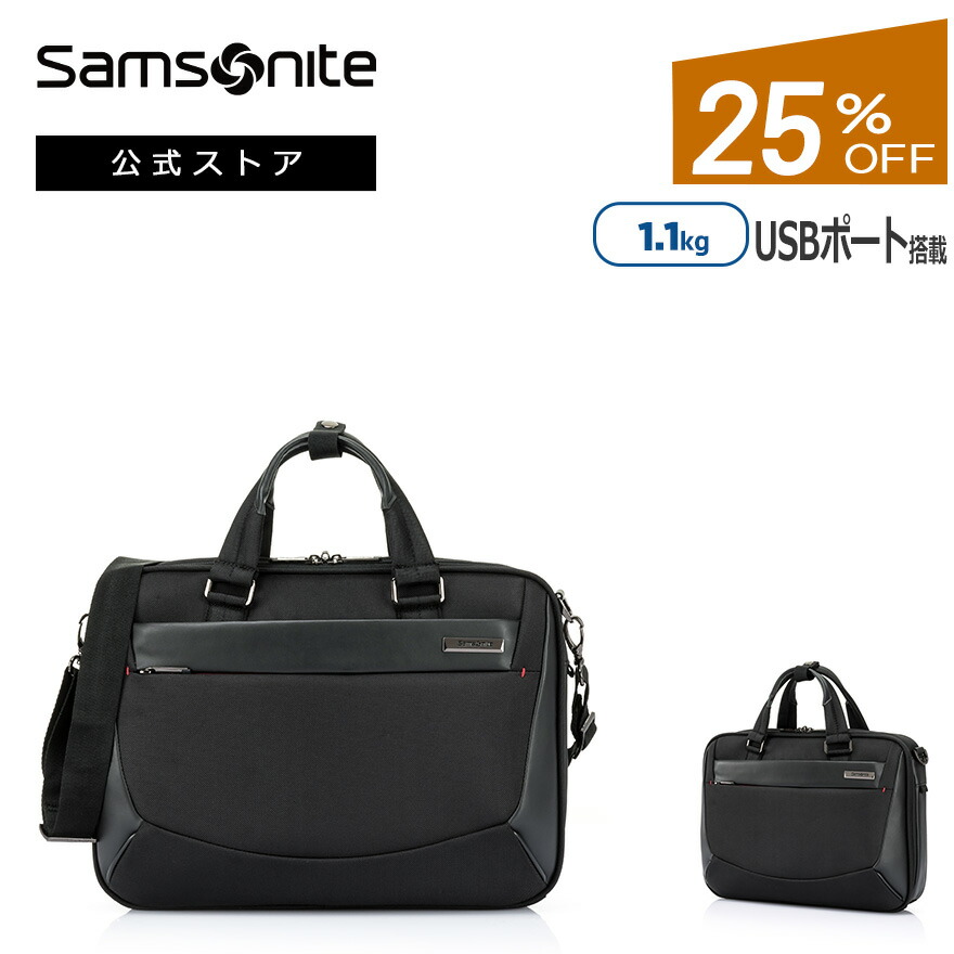 w189 SAMSONITE サムソナイト ブリーフケース ビジネスバック - 通販