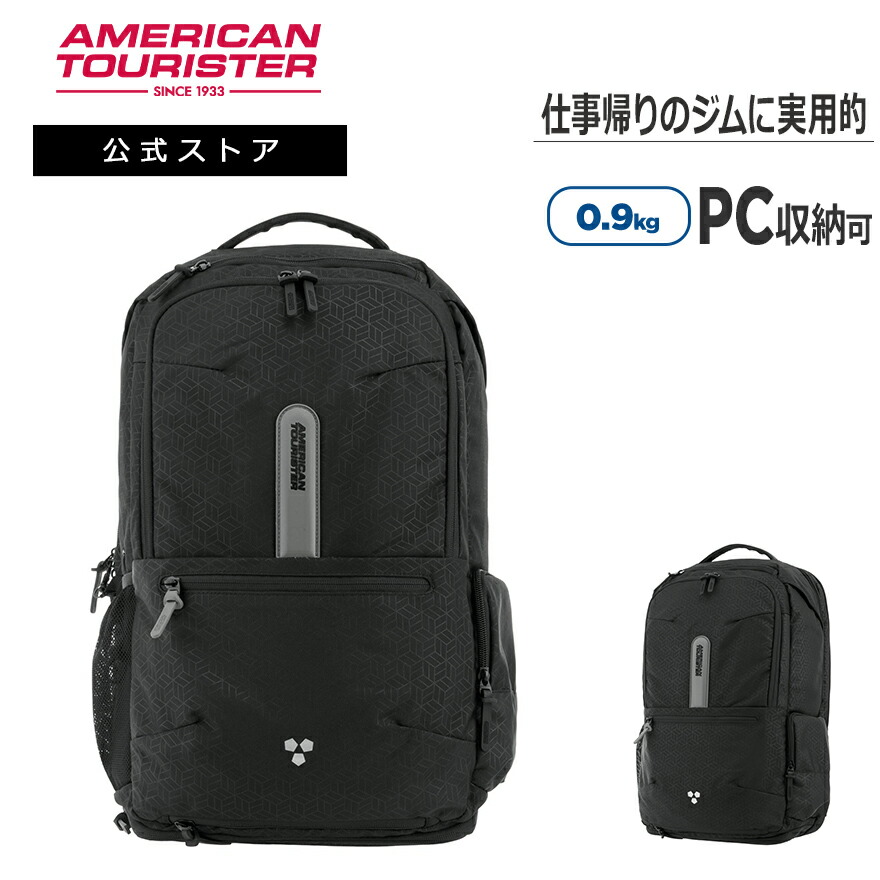 肌触りがいい サムソナイト Samsonite アメリカンツーリスター バックパック リュック ワークアウト バックパック1 Rcp 人気が高い Www Nripost Com