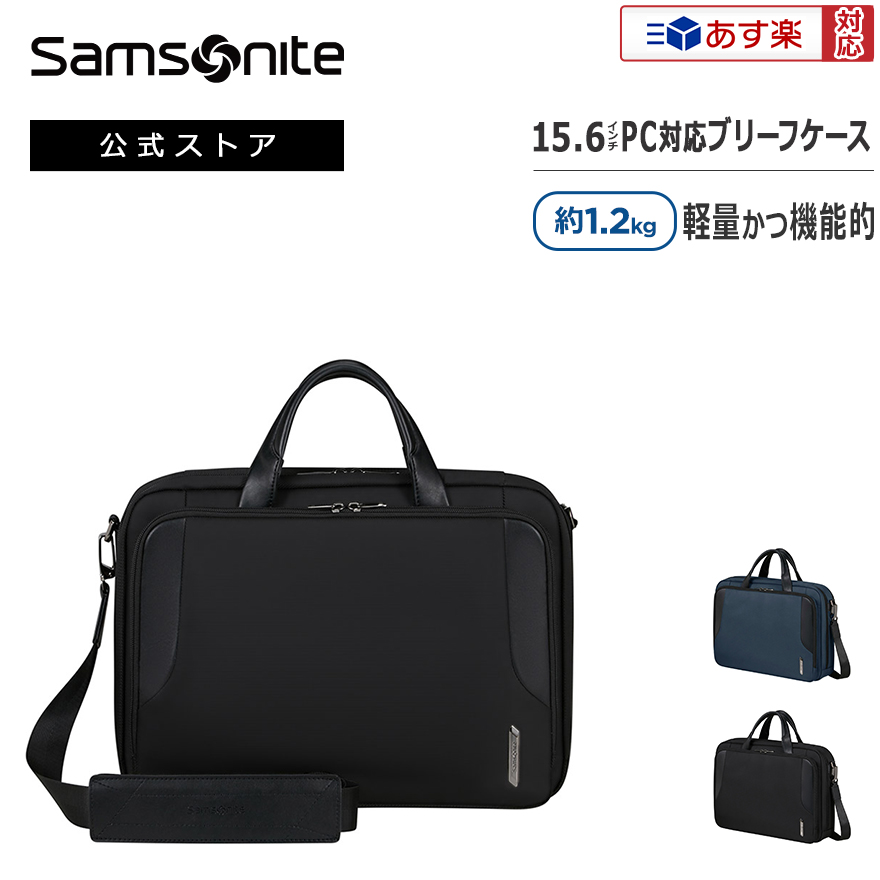 週間売れ筋 まめたろうSAMSONITE Luton ビジネスバッグ、トラベル 