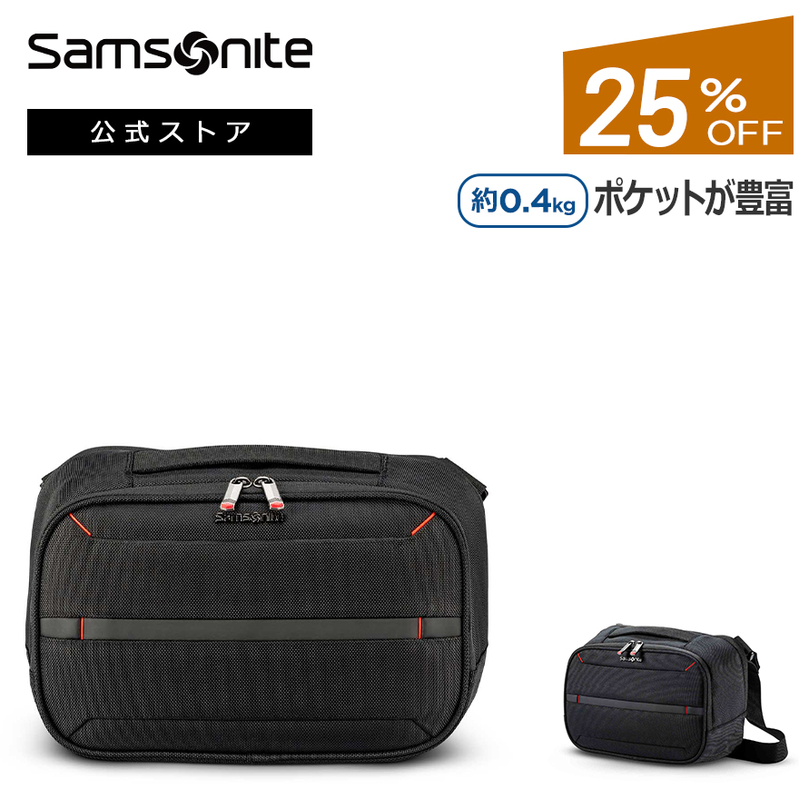 美品 サムソナイト☆2way ロゴ刻印 ボストンバッグ ナイロン ブラック UNISEX CITY LINE ボストンバッグ ブラック