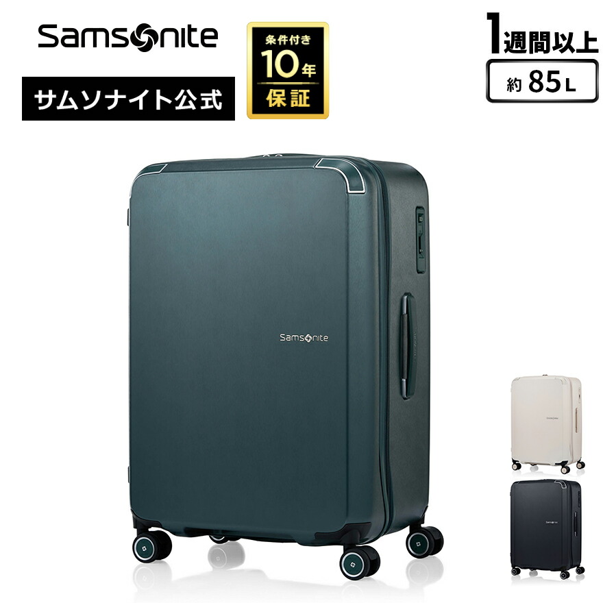 楽天市場】【全品P10倍:9/13 0:00-9/15 23:59】≪公式店
