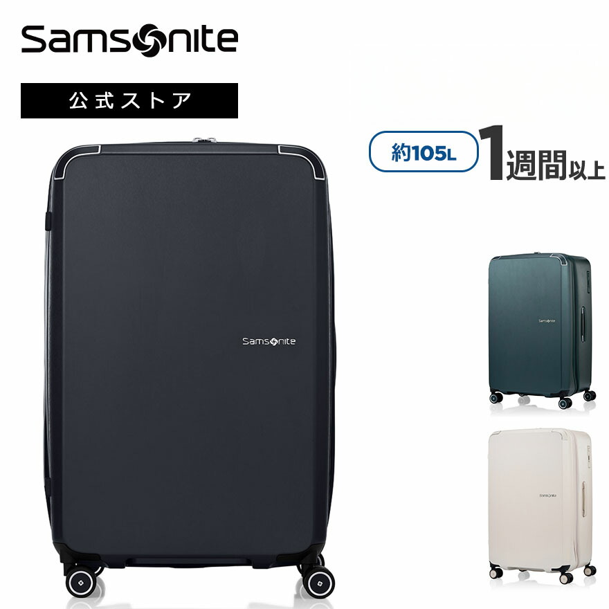 楽天市場】【全品P10倍:9/13 0:00-9/15 23:59】≪公式店