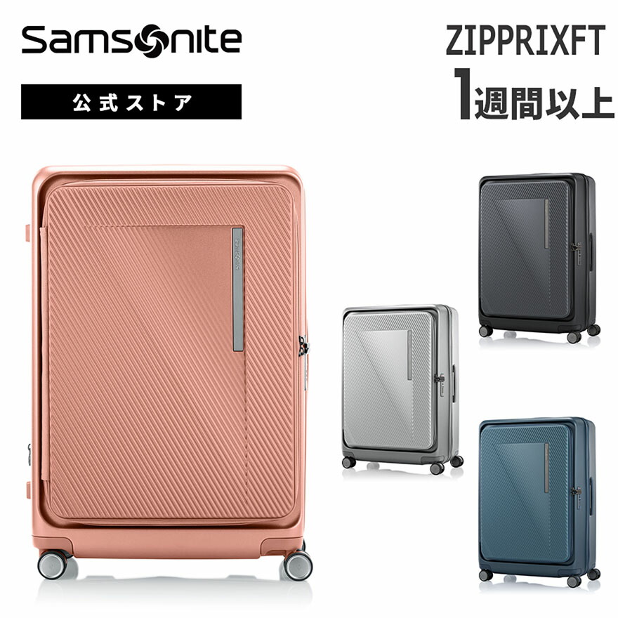 楽天市場】【先着でノベルティプレゼント中！】≪公式店