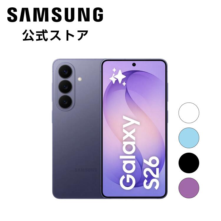 楽天市場】【公式】 Samsung Galaxy S25 Ultra 256GB / 512GB / 1TB