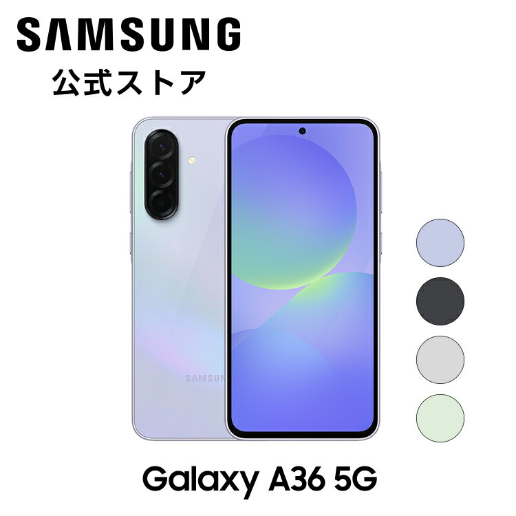 Galaxy A53 5G docomo ホワイト　⭐︎美品☆ Galaxy A 【即日発送】【新品】Galaxy A53 5G SC-53C docomo版