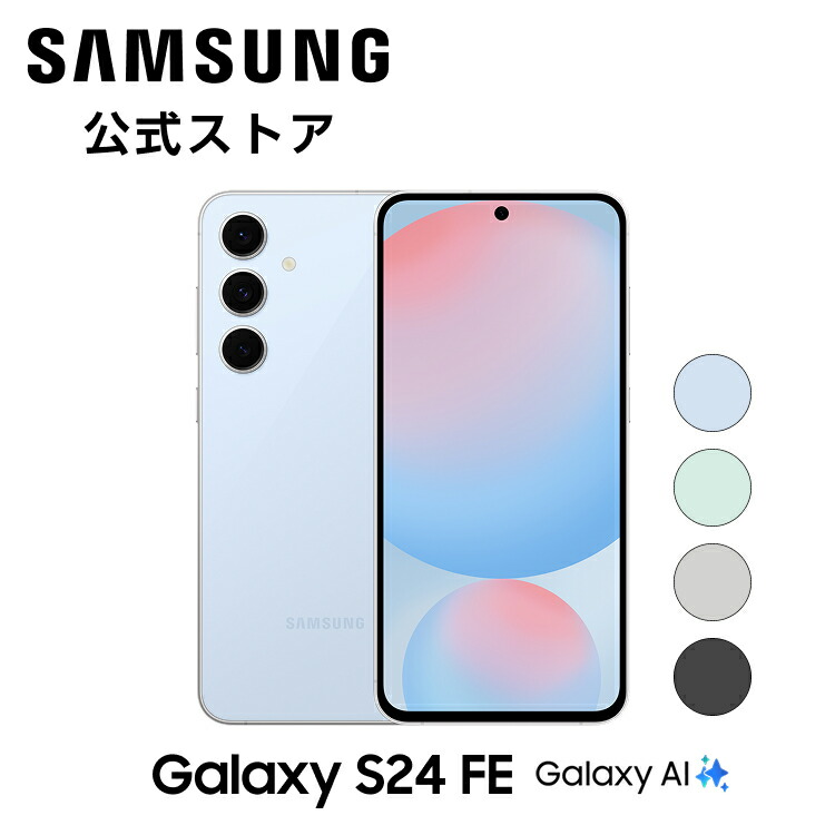 楽天市場】【Samsung公式】Galaxy Watch8 （40mm / 44mm）Felica