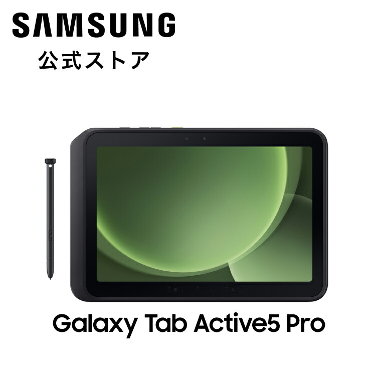 Samsung Galaxy Tab S9 本体 Amazon.co.jp: Galaxy Tab S9(Wi-Fiモデル)|Galaxy AI対応