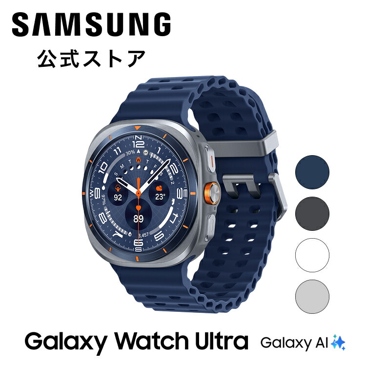 楽天市場】【国内正規品】SAMSUNG サムスン スマートウォッチ Galaxy
