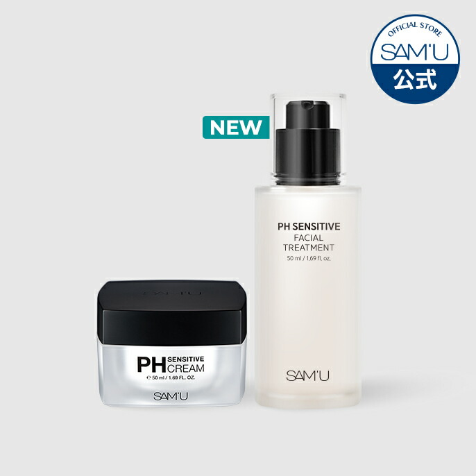 楽天市場】PHセンシティブサンクリーム (PH SENSITIVE SUNCREAM 50ml 