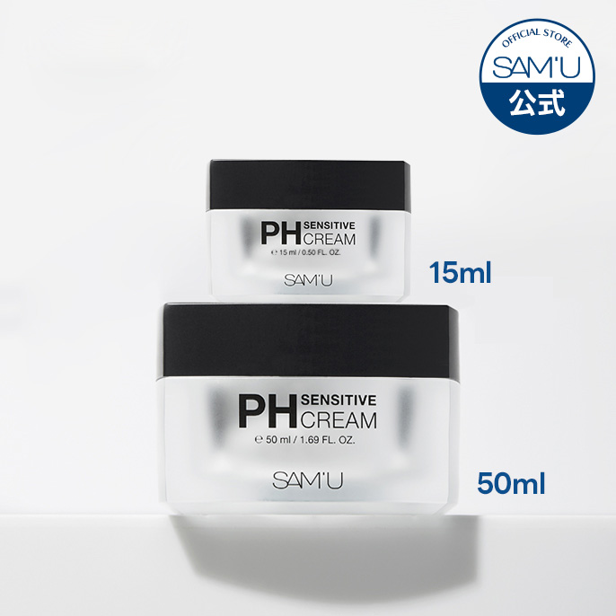 楽天市場】PHセンシティブアンプル PH SENSITIVE AMPOULE 30ml 