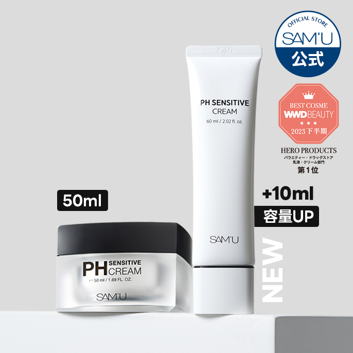 楽天市場】PHセンシティブサンクリーム (PH SENSITIVE SUNCREAM 50ml 