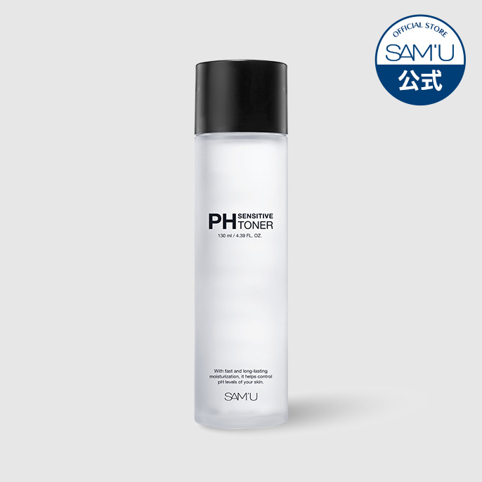 楽天市場】PHセンシティブサンクリーム (PH SENSITIVE SUNCREAM 50ml 