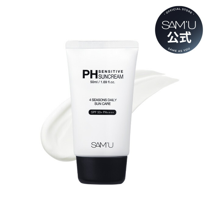 550【新品】SAM’U サミュ PHセンシティブトナー 化粧水 4本 SAM'U PHセンシティブトナーパッドの詳細ページ | SAM'U（サミュ）