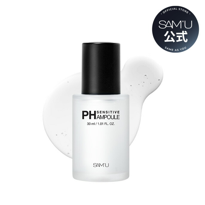 ✨新品未使用未開封✨SAM'U 　スキンケア基礎化粧品　サミュ　3点セット SAM'U（サミュ）公式ストア