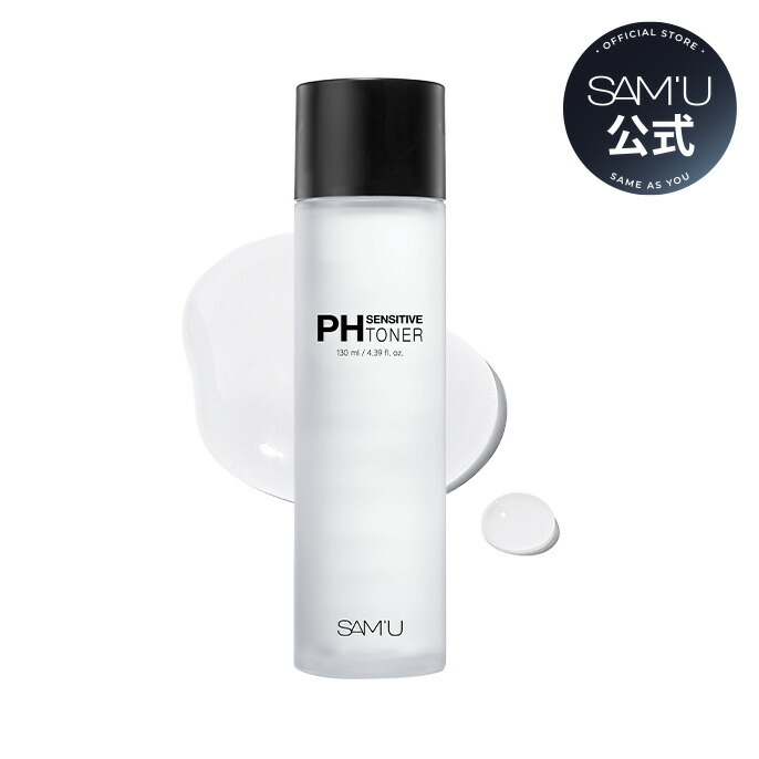 SAM'U スキンケア 化粧水 美容液 クリーム 洗顔 パック 日焼け止め SAM'U（サミュ）公式ストア
