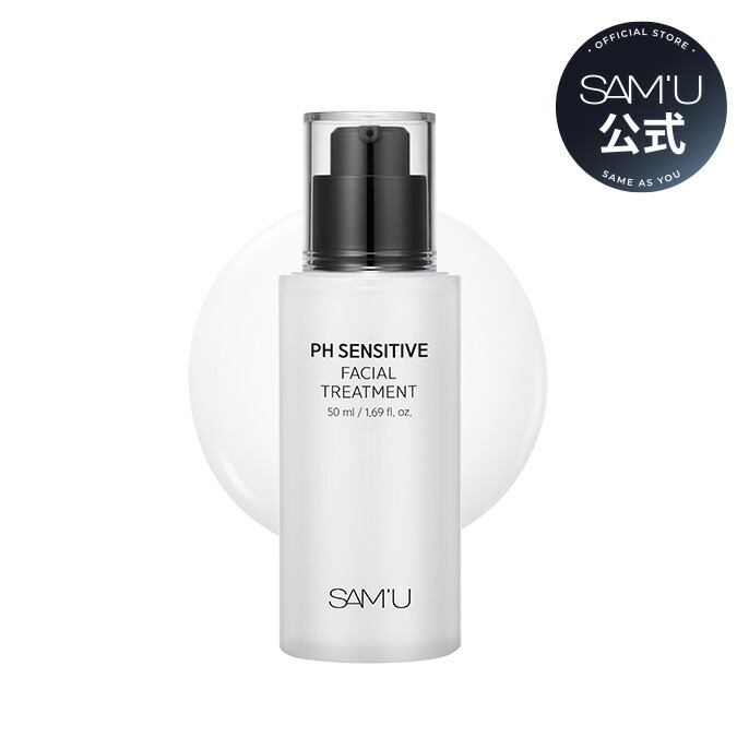 【新品】SAM’U サミュ 4個 PHセンシティブアンプル 美容液 楽天市場】【サミュ公式】アンプル美容液 ナイアシンアミド