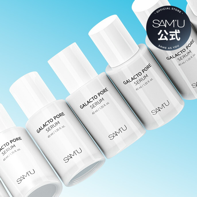 〔セット販売〕ラダメール セラム 50ml・ピーリング ピンプルパッド30枚入 9e17a208fcdf3d5b9d656bd1d43ddb