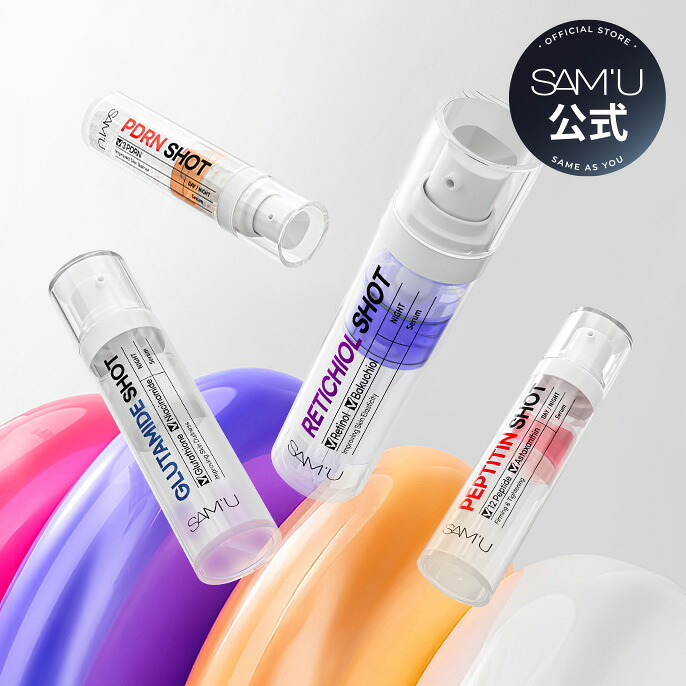 【サミュ公式】【新商品】シナジーショットエディション4種 20ml PDRNショット レティチオールショット ぺプタイチンショット グルタミドショット リフティング ツヤ くすみ改善 キメケア