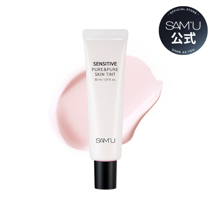 楽天市場】【サミュ公式】アンプル美容液 ナイアシンアミド セラミド