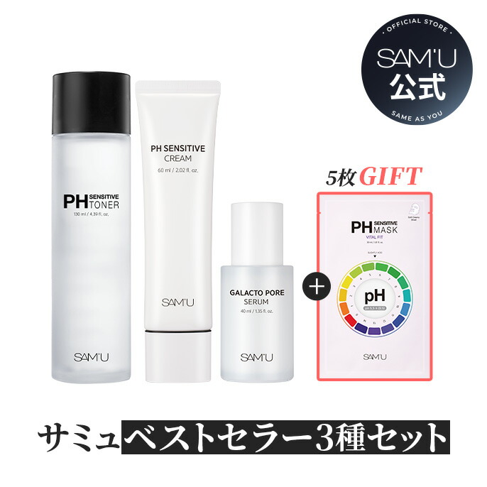 楽天市場】【スーパーDEAL x 韓国コスメ特集 10/31(金) 10:00 ~ 11/14