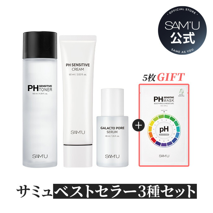 ネクストビュー ウィッシュ セラミド フェイシャルクリーム 保湿 韓国