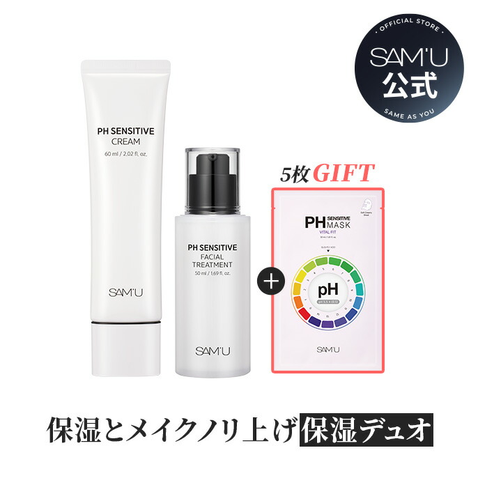 楽天市場】【サミュ公式】洗顔フォーム ヒアルロン酸 CICA ヒノキ草