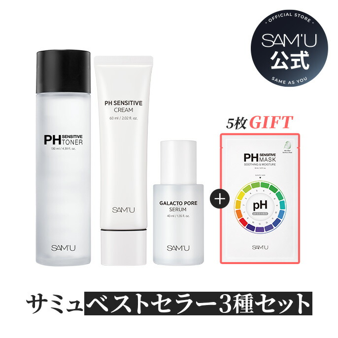 楽天市場】【サミュ公式】化粧水 ヒアルロン酸トナー セラミド CICA