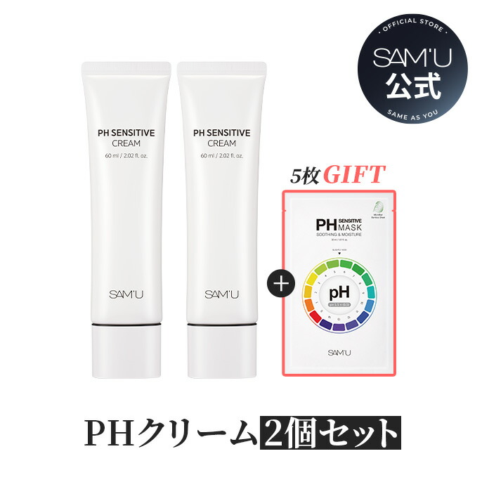 楽天市場】【サミュ公式】アンプル美容液 ナイアシンアミド セラミド