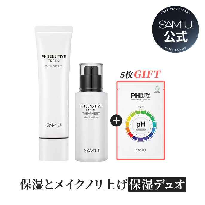 サミュ　PHアンプル　美容液　5本 楽天市場】【サミュ公式】アンプル美容液 ナイアシンアミド セラミド