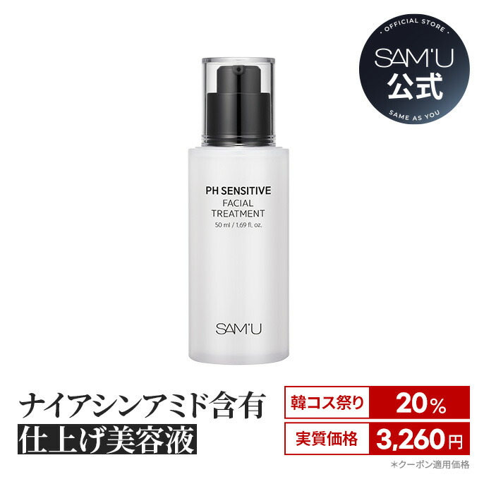 楽天市場】【 韓コス祭りSTART！2026年1月9日(金)10:00~1月16日(金)09