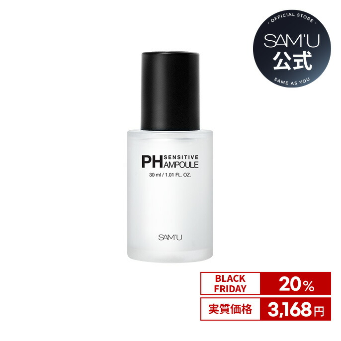 コスメ(sa様) 楽天市場】神トク☆【Black Friday11月20日（木）20:00～11月27日（木