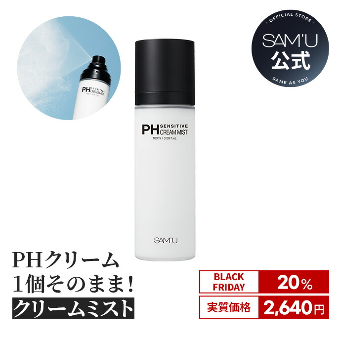 楽天市場】神トク☆【Black Friday11月20日（木）20:00～11月27日（木