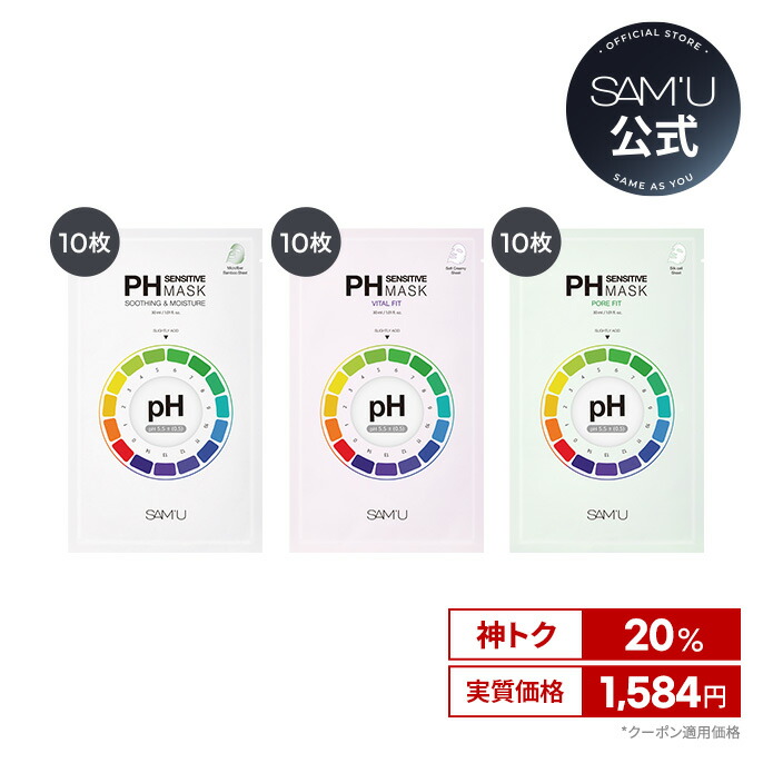 楽天市場】【サミュ公式】ピーリング ジェル PHセンシティブクラウド