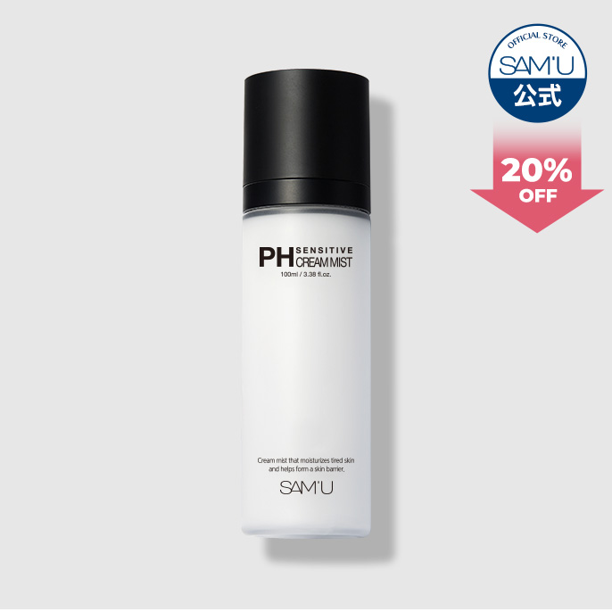 楽天市場】PHセンシティブアンプル (PH SENSITIVE AMPOULE 30ml