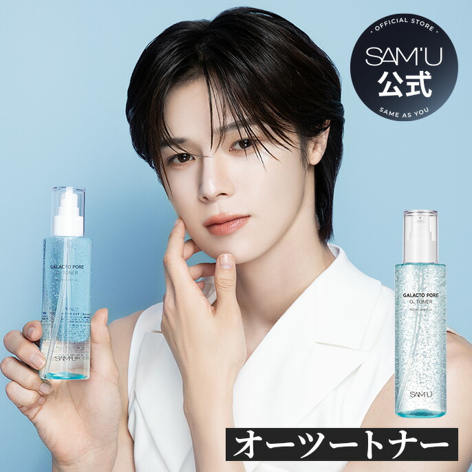 楽天市場】【サミュ公式】2毛穴洗顔 毛穴クレンジング／毛穴