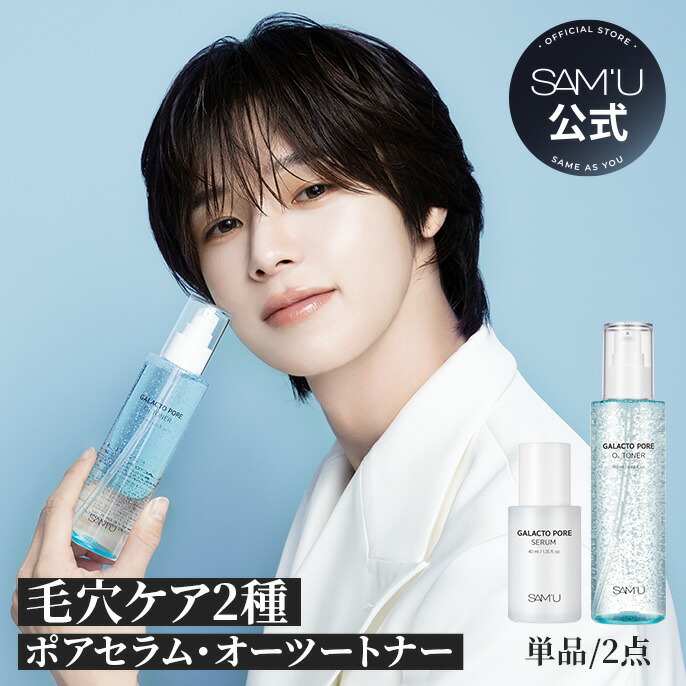 楽天市場】【サミュ公式】ピーリング ジェル PHセンシティブ