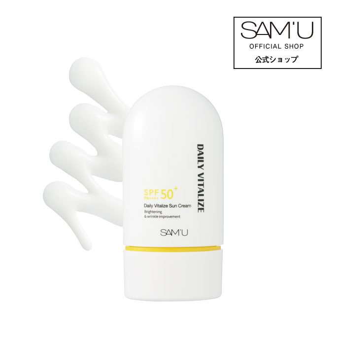 デイリーバイタライズサンクリーム すべての肌 Daily Vitalize Suncream スキンケア 日焼け止めクリーム 紫外線ケア Uvケア エイジングケア ハリ 美肌 弾力 弱酸性 保湿 水分 敏感 化粧品 韓国コスメ イデベノン 即納 最大半額