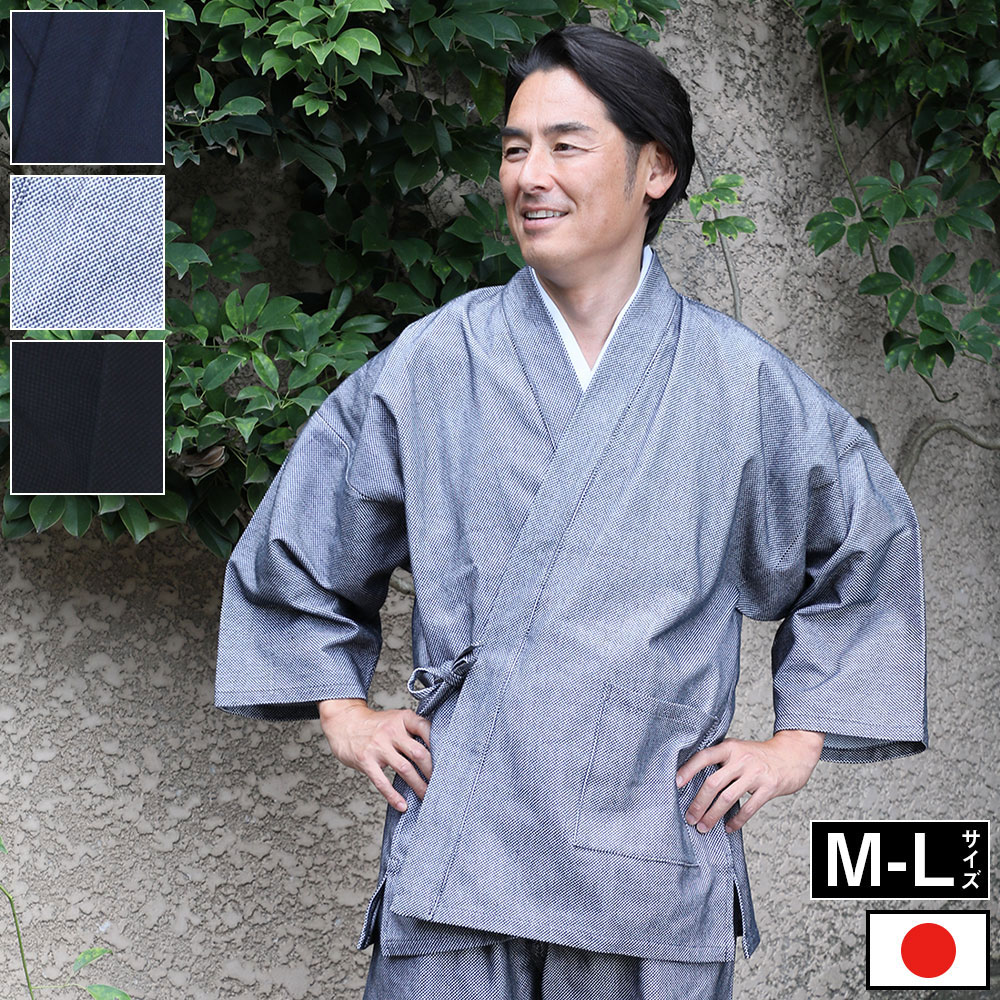 【送料無料】遠州先染刺子作務衣(灰・黒・紺)(M・L・LL)｜伝統芸術を着る会-作務衣の専門館