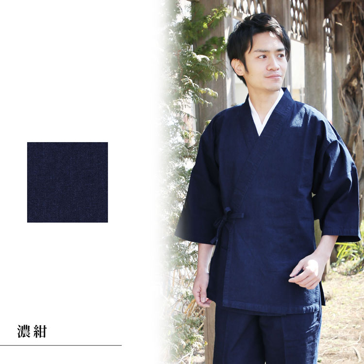 本藍染め 刺子 高級 作務衣 夢想 Mサイズ 上下セット/伝統着物を着る会-