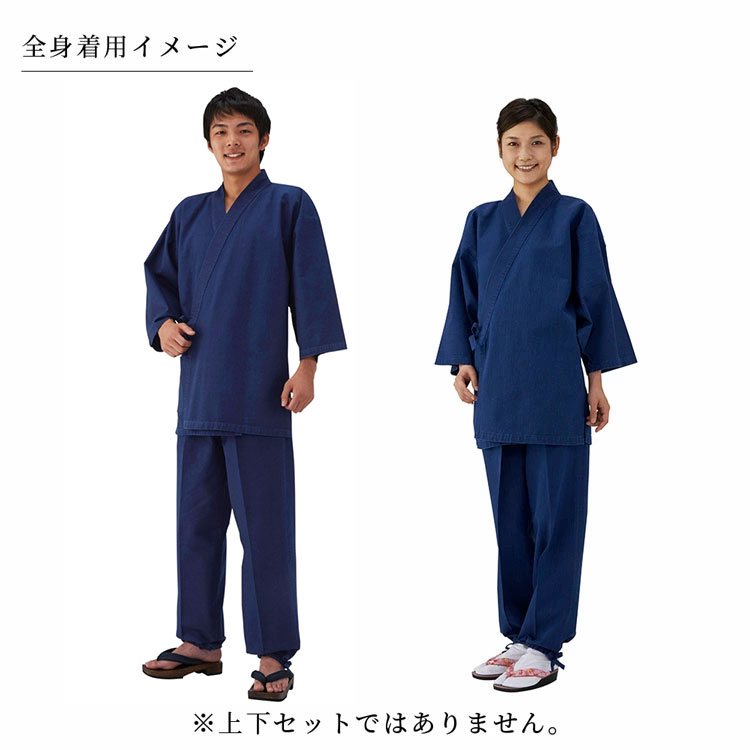 藍染作務衣 紬 M 青 3l さむい ズボンのみ S Ll L 濃紺 サムイ さむえ 作務衣 サムエ