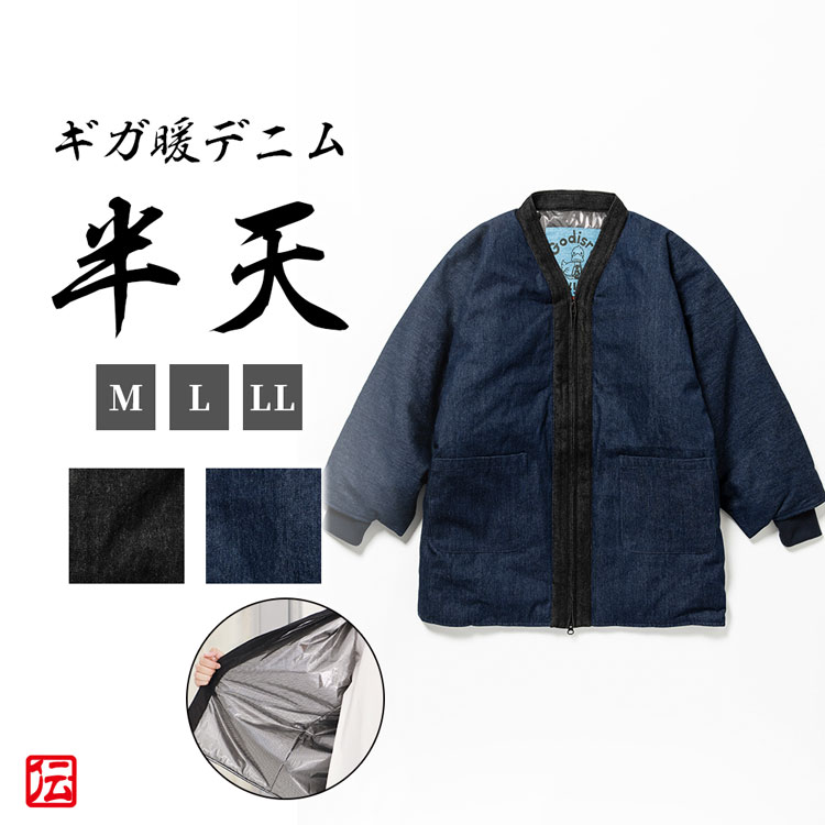  【MEJJZR0GWD8】 限定デザイン