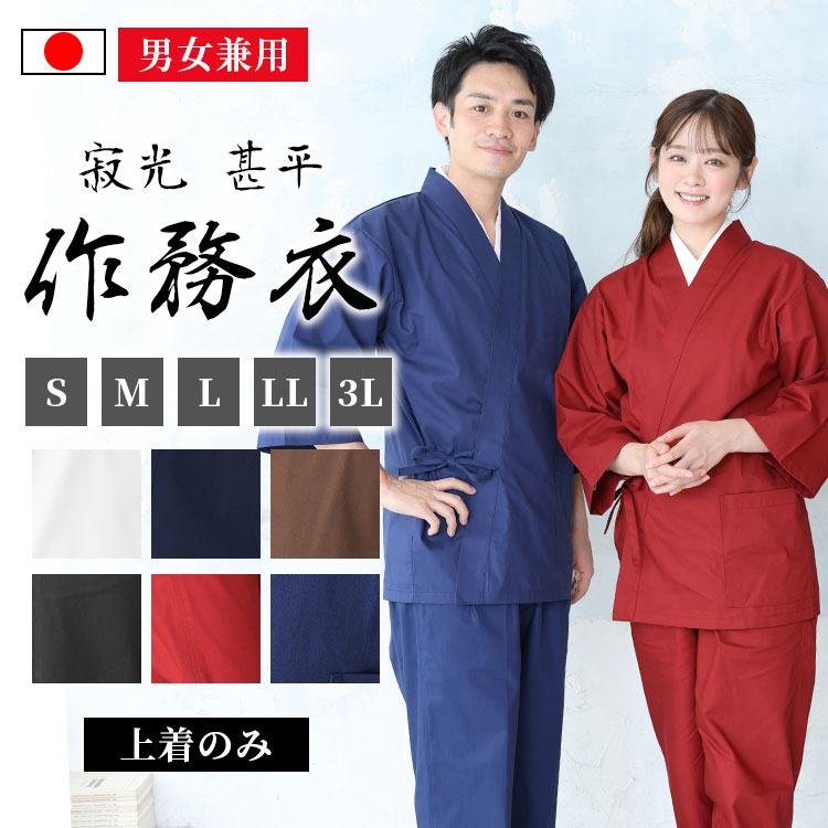 大人気 あす楽対応 MZFGX4BCFYX 型番:MZFGX4BCFYX