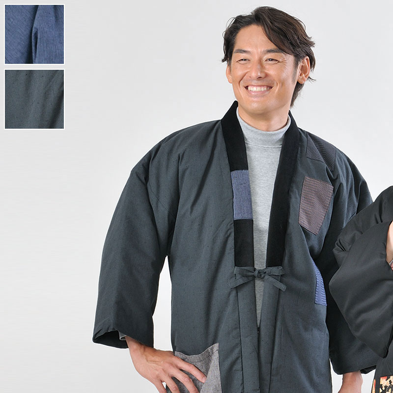 【送料無料】パッチワークはんてん(男性用)(紺・黒)(M-L)