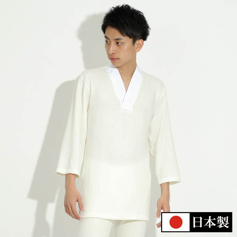 【貨物輸送無料】遠赤外線カシミール入り口・入口ティーシャツ半はだ着(上のみ)(M-LL)
