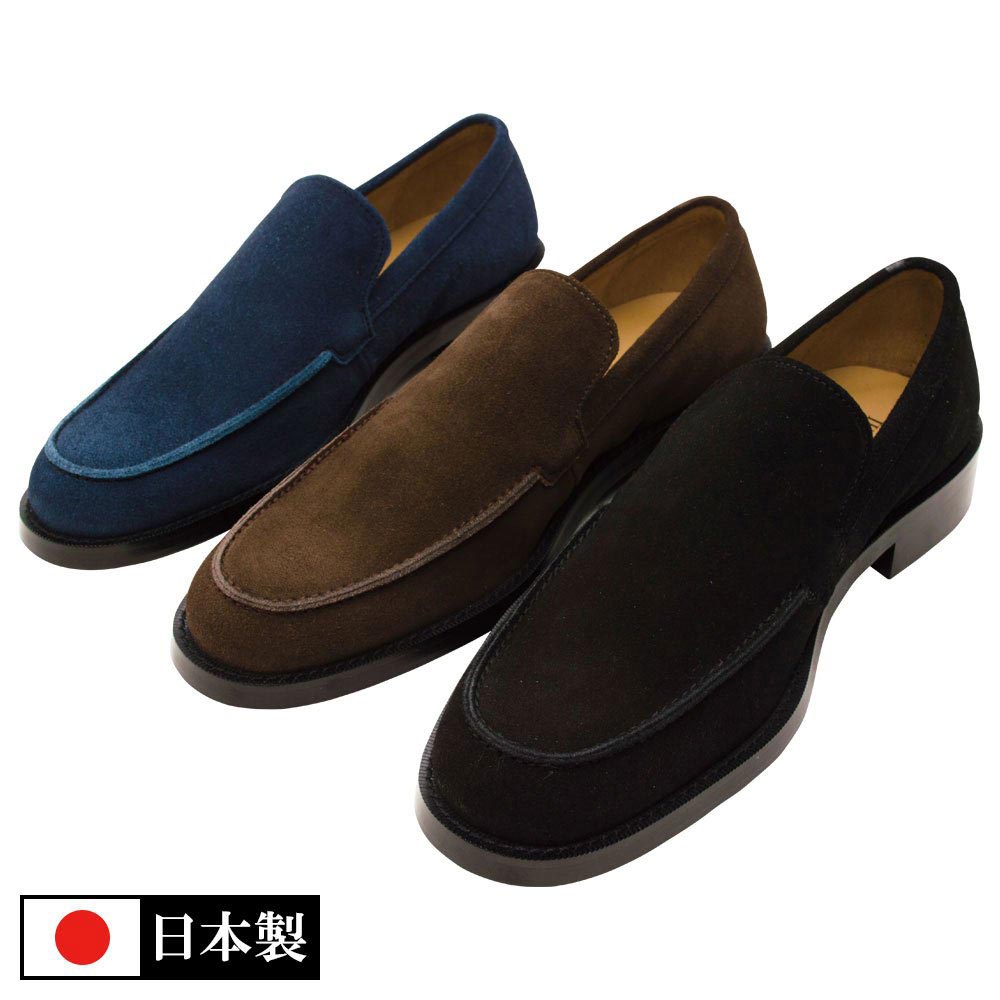 【貨物輸送無料】作務衣シューズ(紺・黒・茶)(24.5-27糎)
